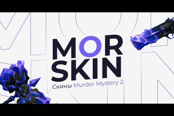 Мега кракен блэк спрут