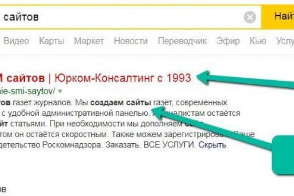 Ссылки на кракен зеркала