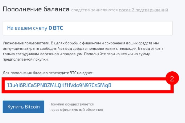 Kraken актуальный сайт