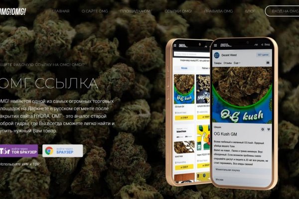 Кракен маркетплейс зеркало