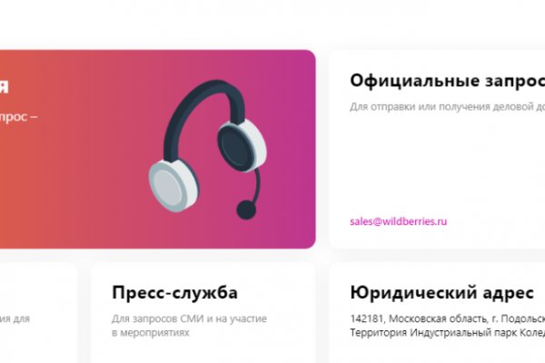 Кракен ссылка орион