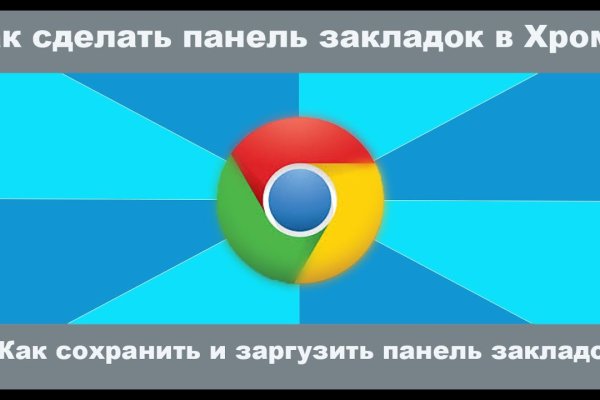 Мега кракен