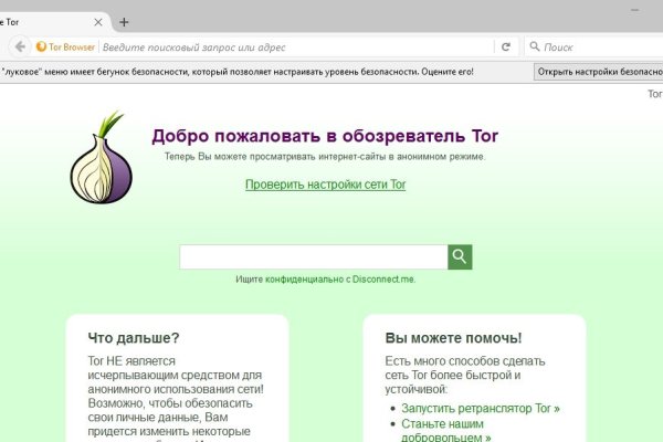 Кракен shop