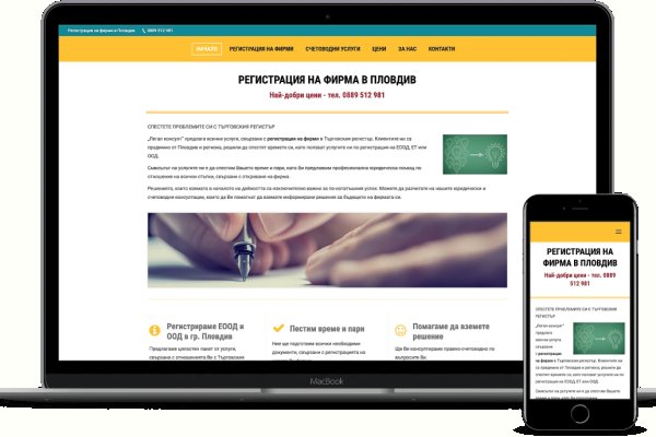 Кракен даркнет store kraken dark link