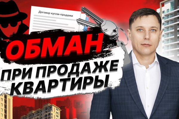 Кракен вход ссылка
