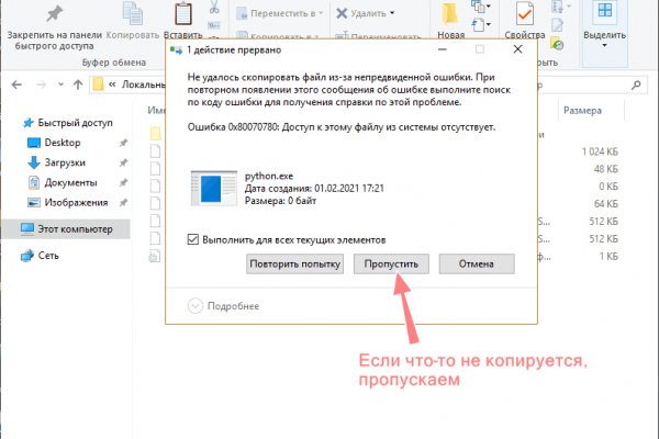 Сайты для даркнета