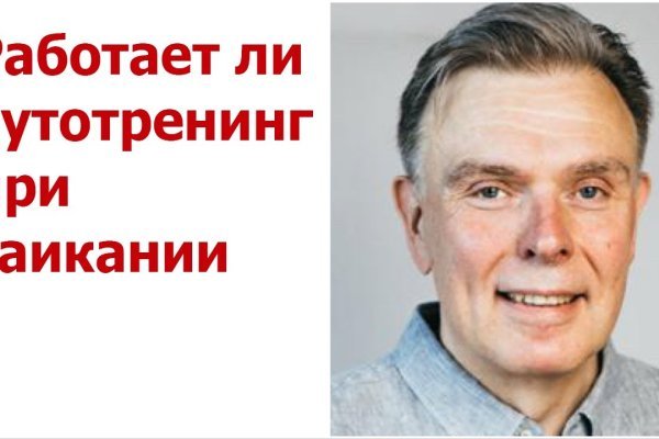 Kraken зеркало krakentor site