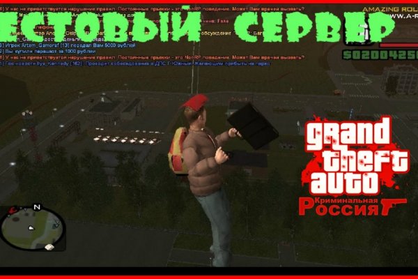 Ошибка на сервере кракен