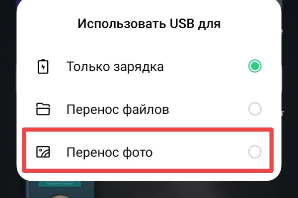 Ссылки для даркнета