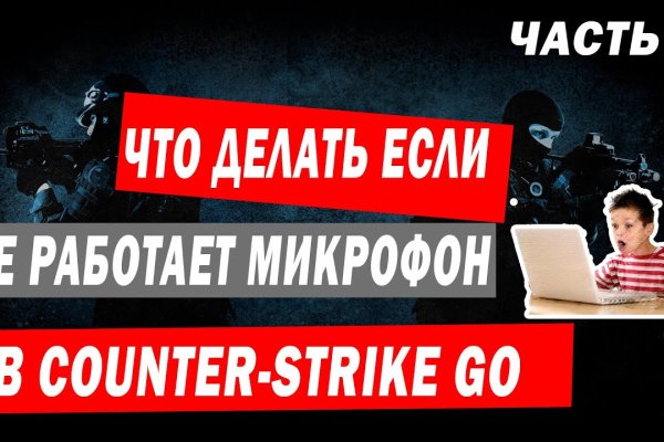 Покупки на кракене даркнет