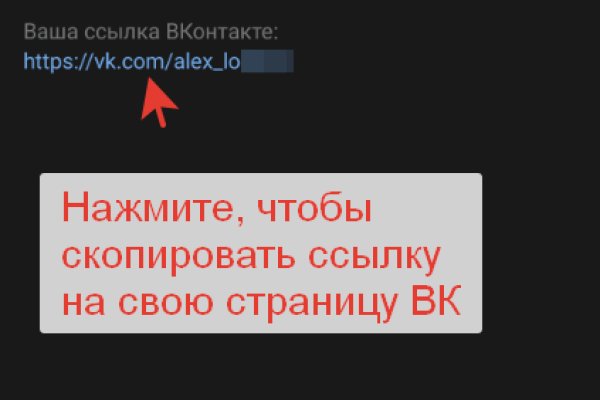 Кракен маркет даркнет только через