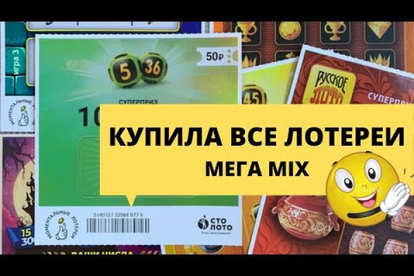 Пользователь не найден кракен что делать