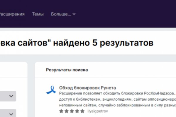 Кракен зеркало store