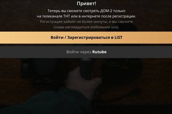 Кракен маркетплейс реклама текст