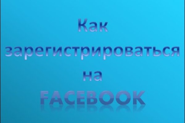 Кракен даркнет только через стор