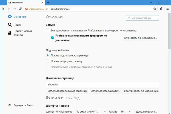 Кракен как попасть