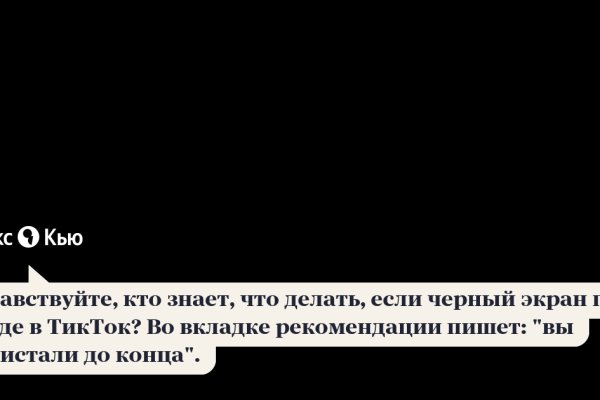 Кракен топ