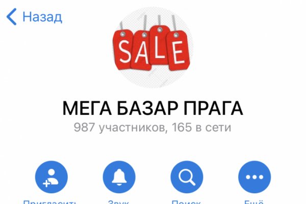 Взломали аккаунт кракен