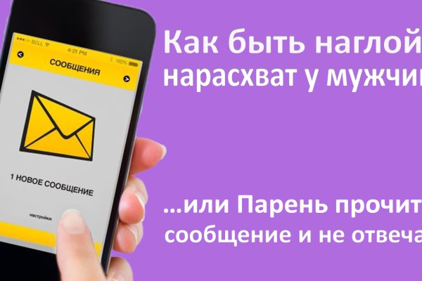 Не могу зайти в аккаунт кракен