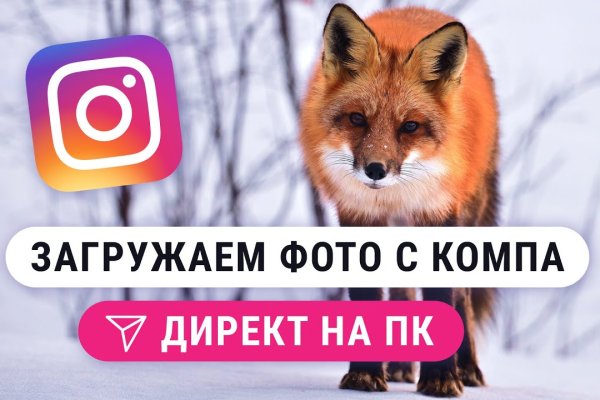 Кракен не заходит
