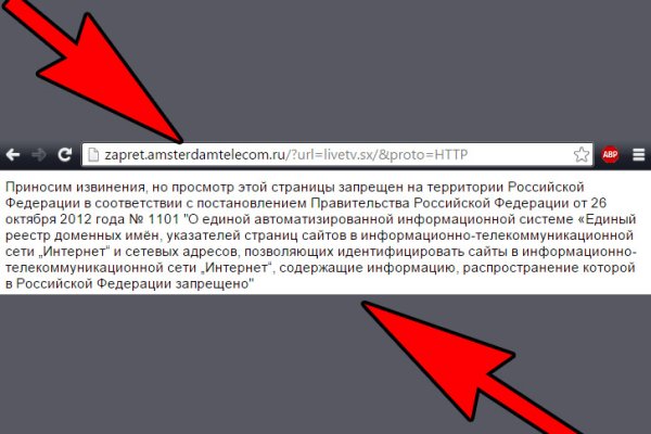 Ссылка на кракен онион
