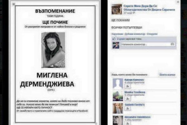 Кракен маркетплейс скачать