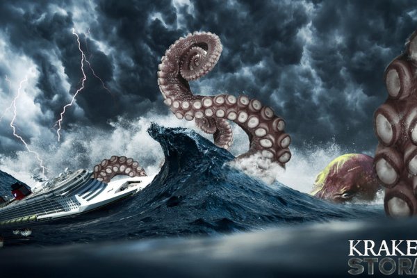Kraken20at