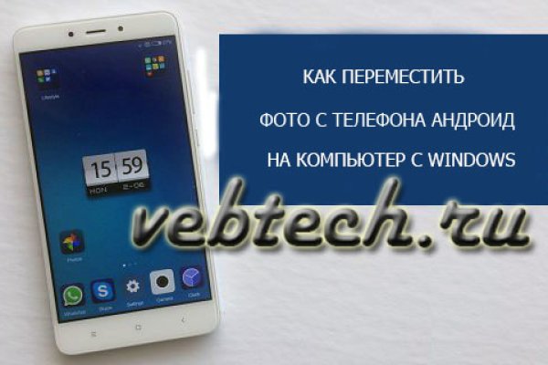 Кракен маркер даркнет