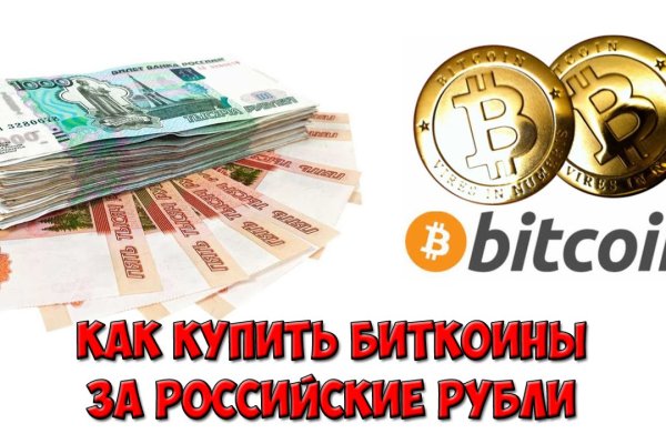 Даркнет сайт скачать
