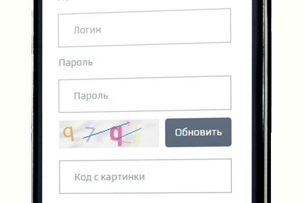 Кракен вход