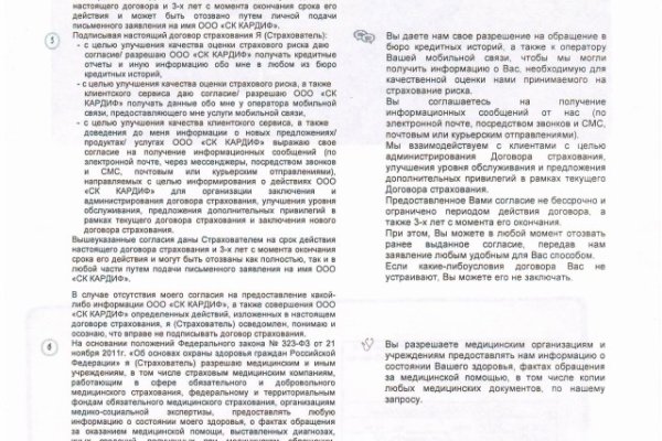 Кракен наркотики в оренбурге
