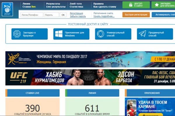 Кракен наркоплейс