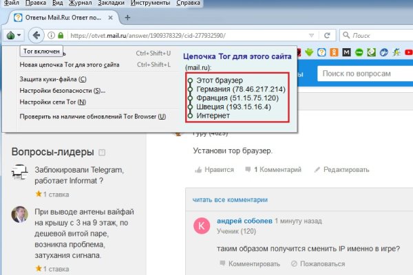 Кракен соль