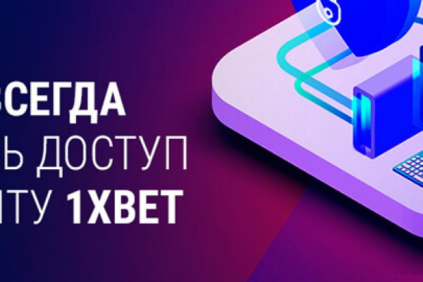 Зарегистрироваться на сайте кракен
