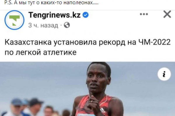 Кракен современный даркнет