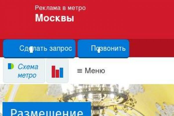 Где купить наркотиков