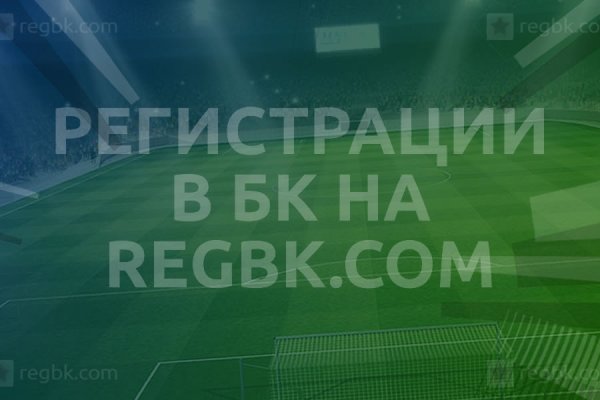 Даркнет москва