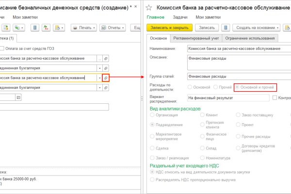 Аналог гидры