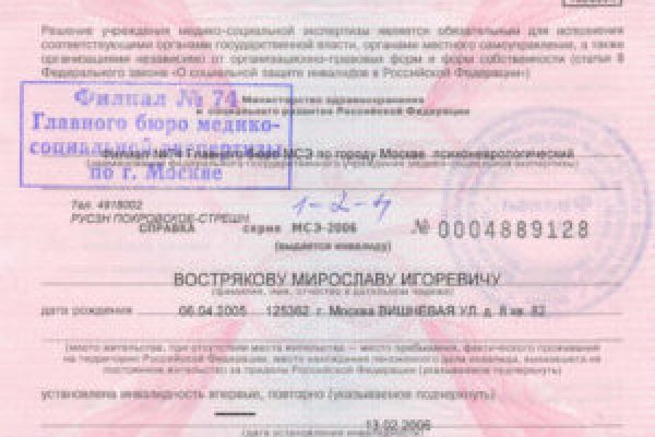 Сайты с наркотиками