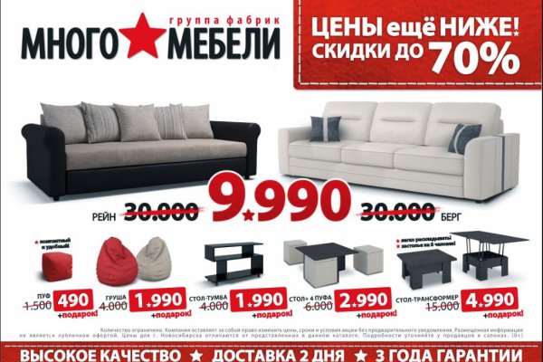 Кракен зайти