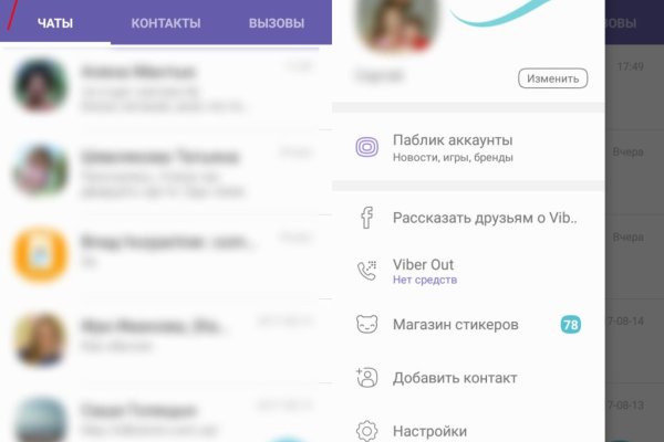 Открыть даркнет