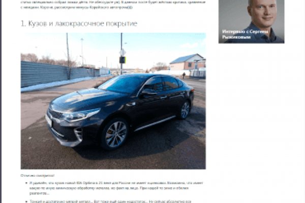 Найти зеркало кракена