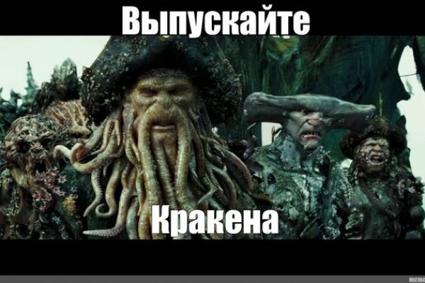 Ссылки мега кракен