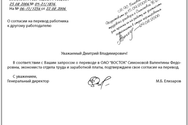 Оригинальная ссылка на кракен