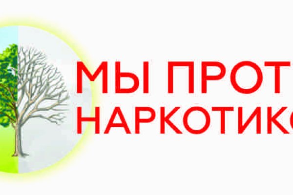 Кракен наркотики