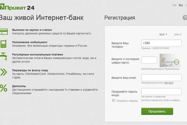 Оригинальный сайт кракен