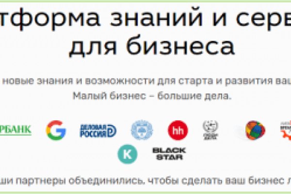 Кракен at