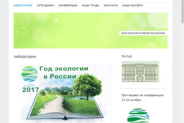 Ссылка кракен сегодня