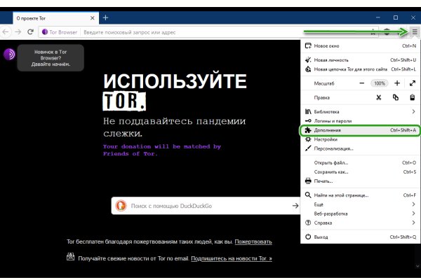 Магазины с наркотиками