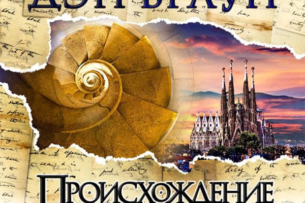 Кракен зеркало